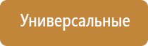 ароматизаторы для офисных помещений