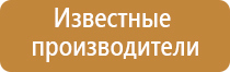 ароматизатор в вентиляцию