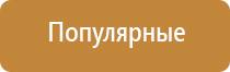 освежитель воздуха для комнаты автоматический