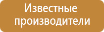 аромамаркетинг в отделе продаж