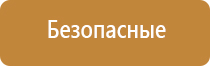 электрический ароматизатор воздуха в розетку