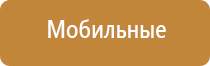 прибор для ароматизации воздуха