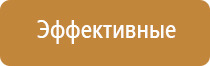 система ароматизации автомобиля